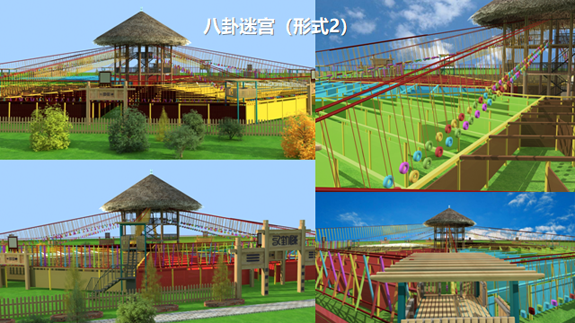八卦迷宮575.png