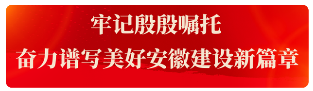 阜陽1.png
