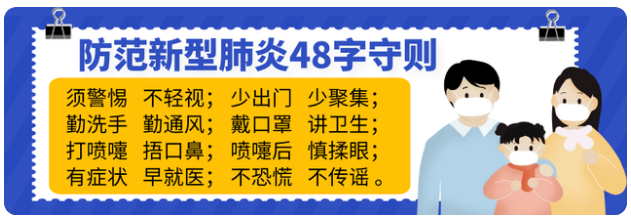 阜陽2.png